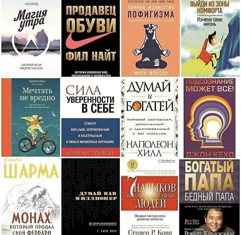 Распродажа! Новый книги! Секрет успеха сделать первый шаг!