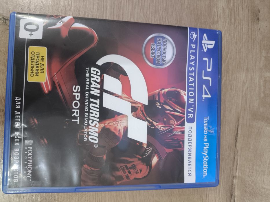 Диск gran turismo