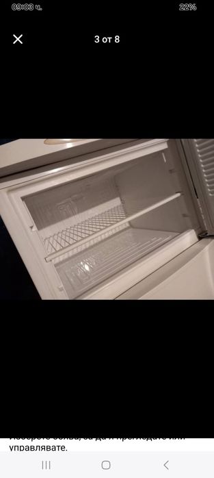 Хладилник с горна камера Gorenje