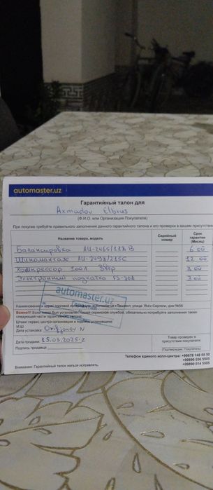 Vulkanzatsuya toplami