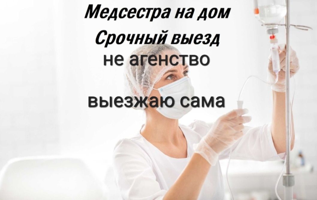 Запой  интоксикация нарколог системы