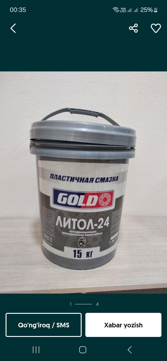 Litol 75 gr tubik