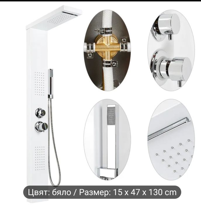 Душ панел бял нов