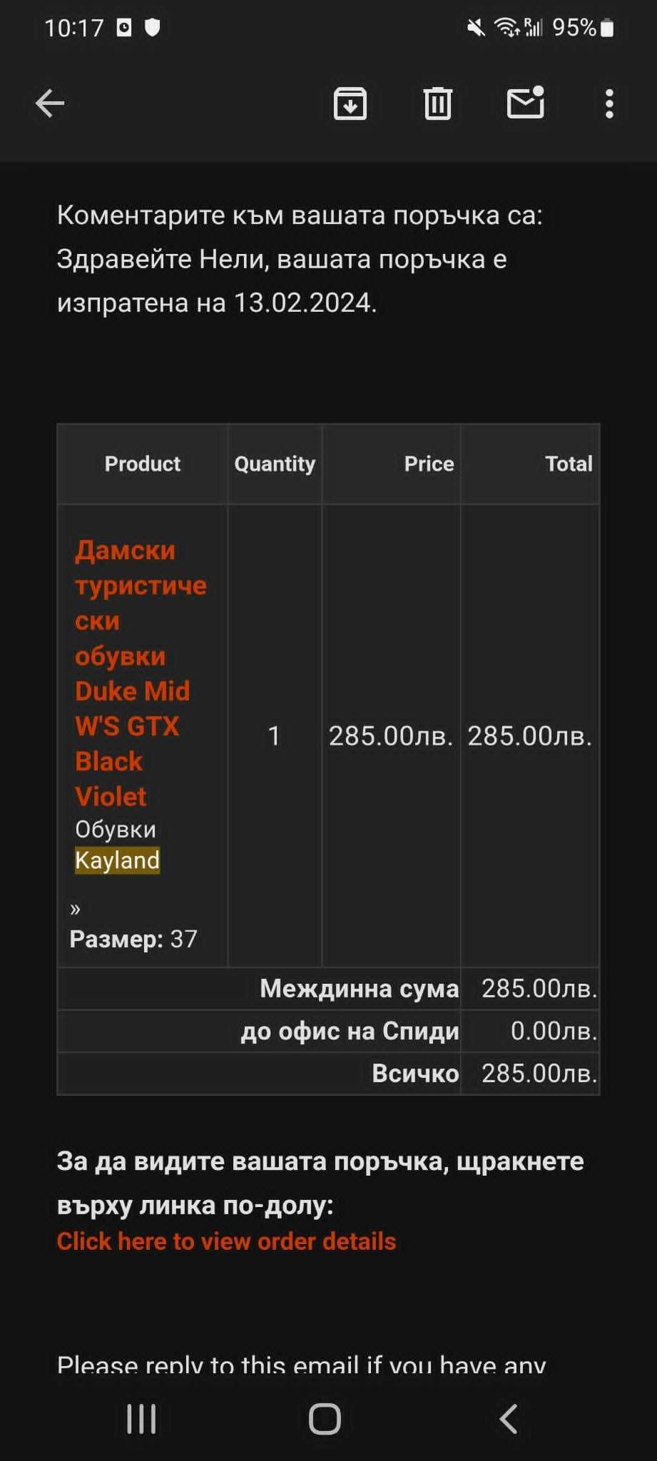 Дамски Туристически Обувки KAYLAND 37 номер size 37 eu