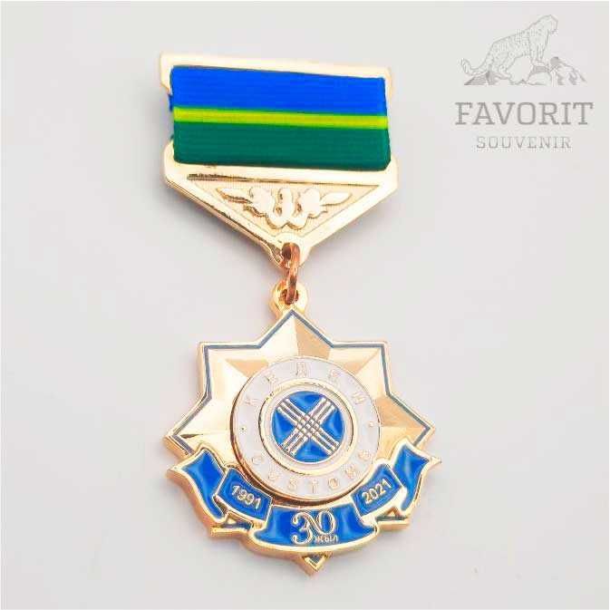 Медали на заказ с логотипом