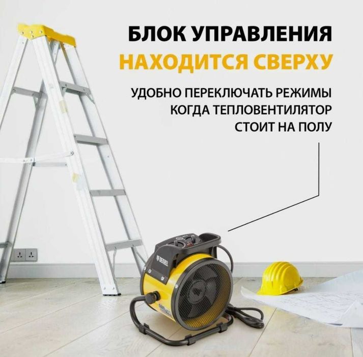 Экономный Мощный обогреватель для дома электрические Тепловая пушка