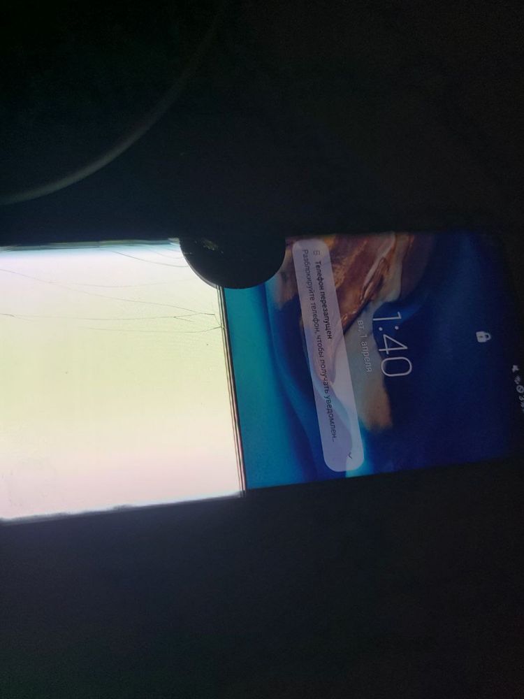 Samsung S10 экран разбит