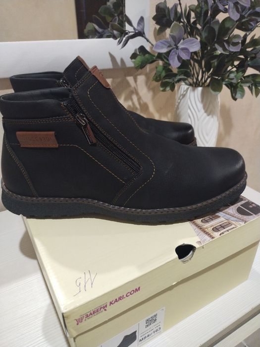 Новые зимние мужские