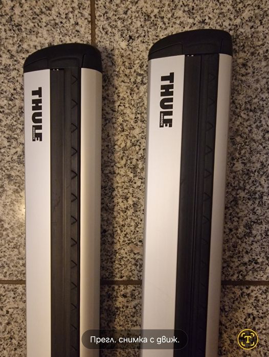 Thule Wingbar Evo греди