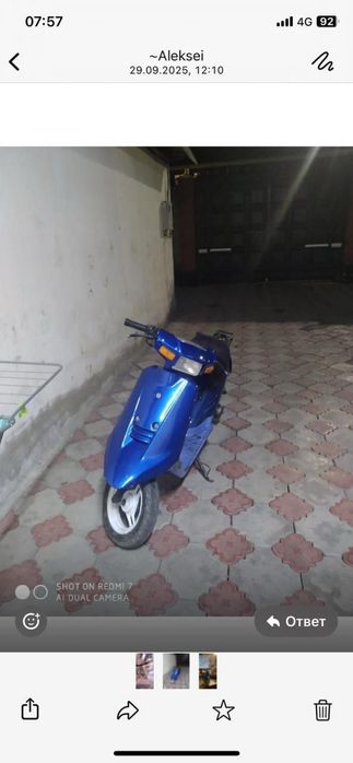 Ямаха Джог 2ja не на ходу