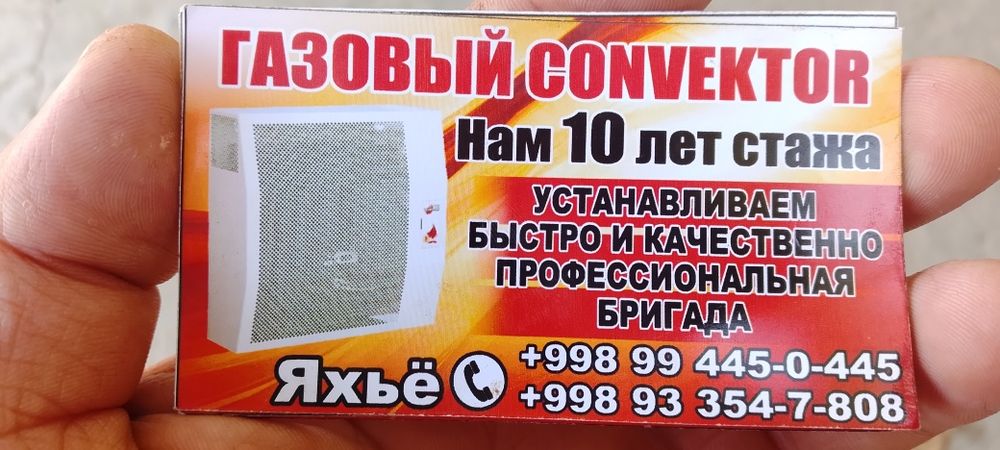Устанавливаем украинскую печку с гарратием нам боле 10 лет