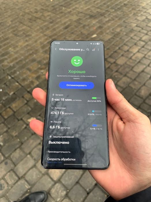 Samsung S21 ultra 5G 512gb ideal