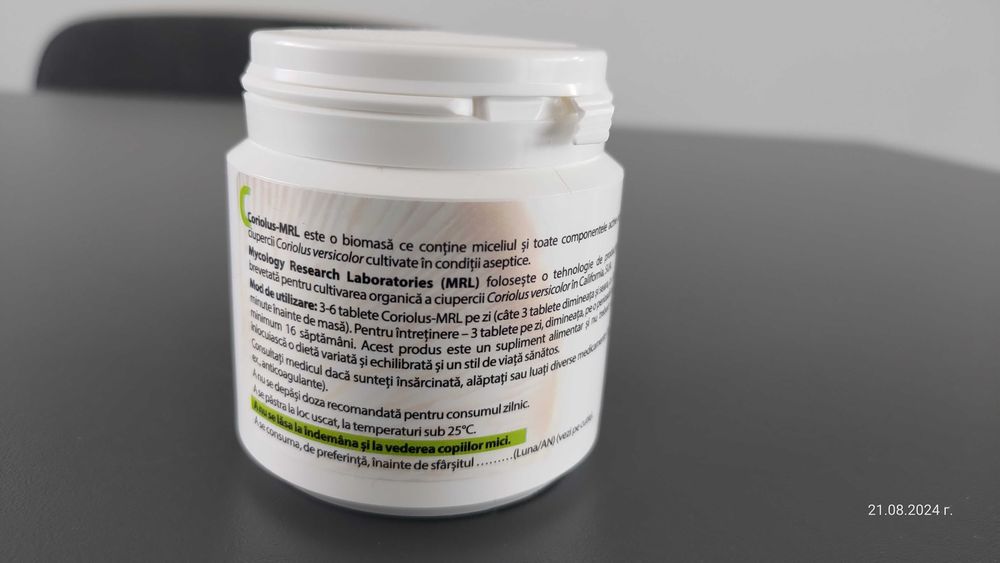 Coriolus MRL-Хранителна Добавка