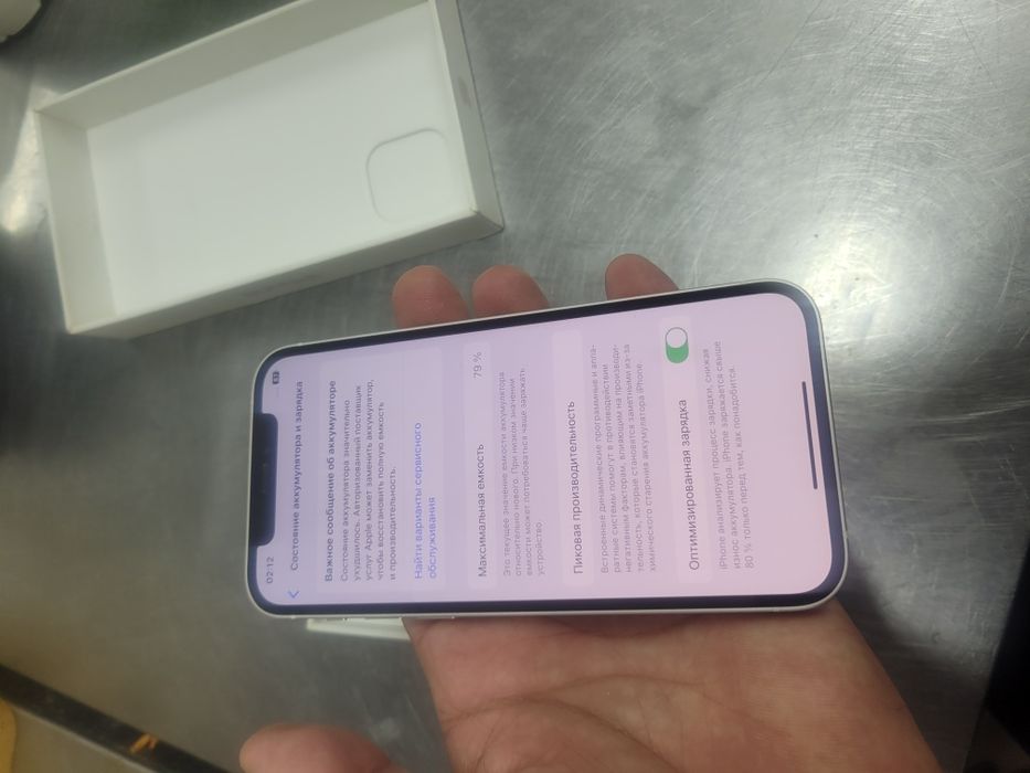 IPhone 12 Айфон 12