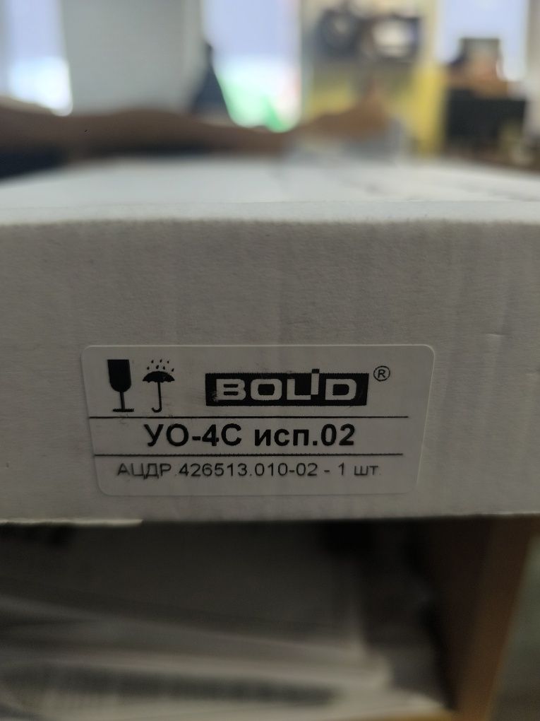 С2000-УО-4С передача через GSM