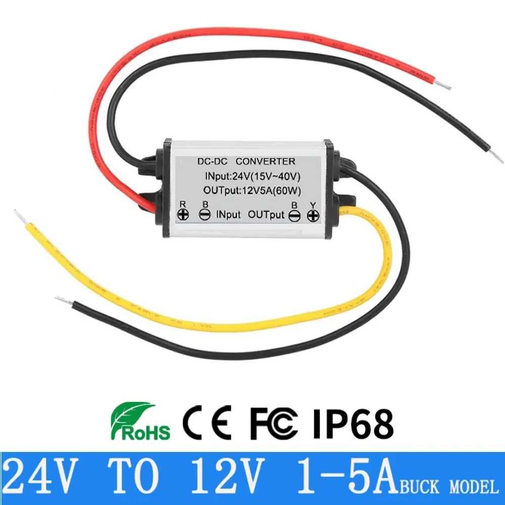 Конвертор 24V - 12V 5A DC Преобразувател Редуктор напрежение Регулатор