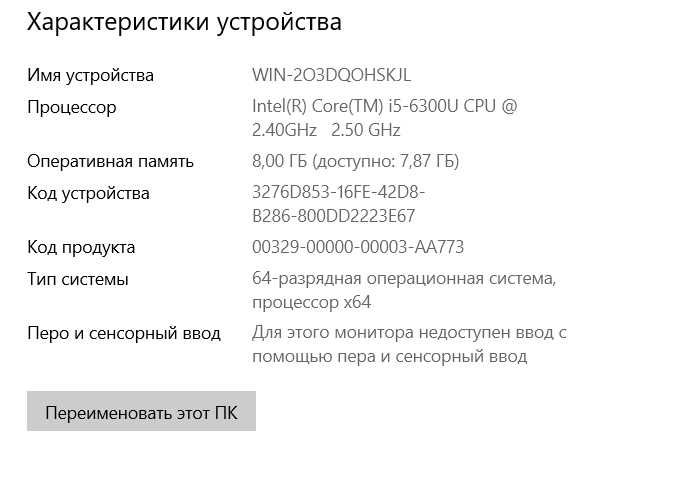 LENOVO THINKPAD T460S  Noutubuki sotiladi