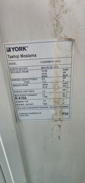 Кондиционеры York и Smartex Канальный и Кассетный 55 и 60