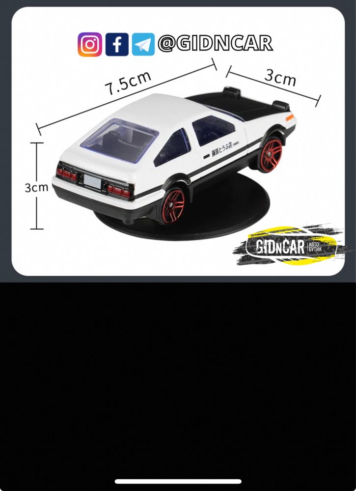 Игрушка на торпедку toyota ae86