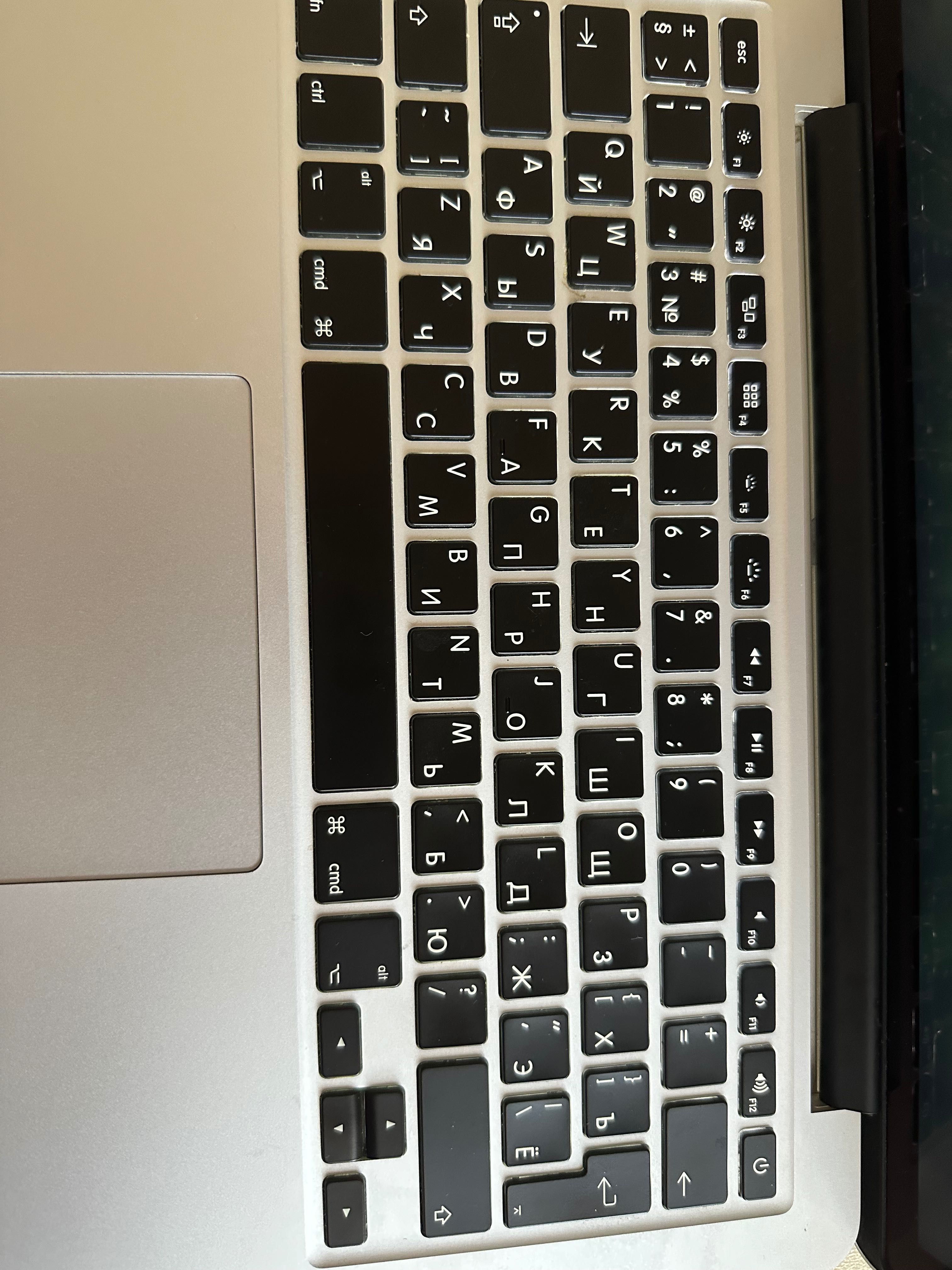 MacBook Pro 12,1 (начало 2015 года)