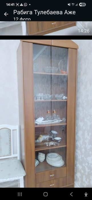 Стенка 15000 в идиальном состоянии