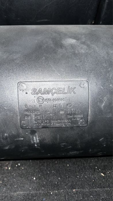 Пропан балон 65 литр