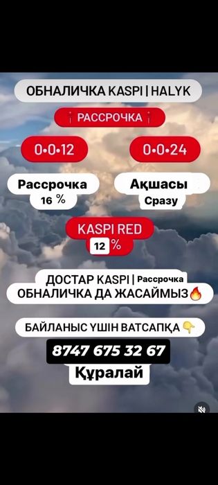 Финансы выводить