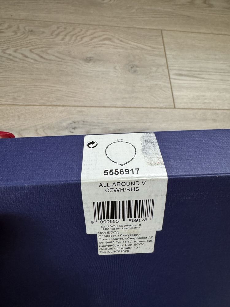 Колие Swarovski Tennis Delux