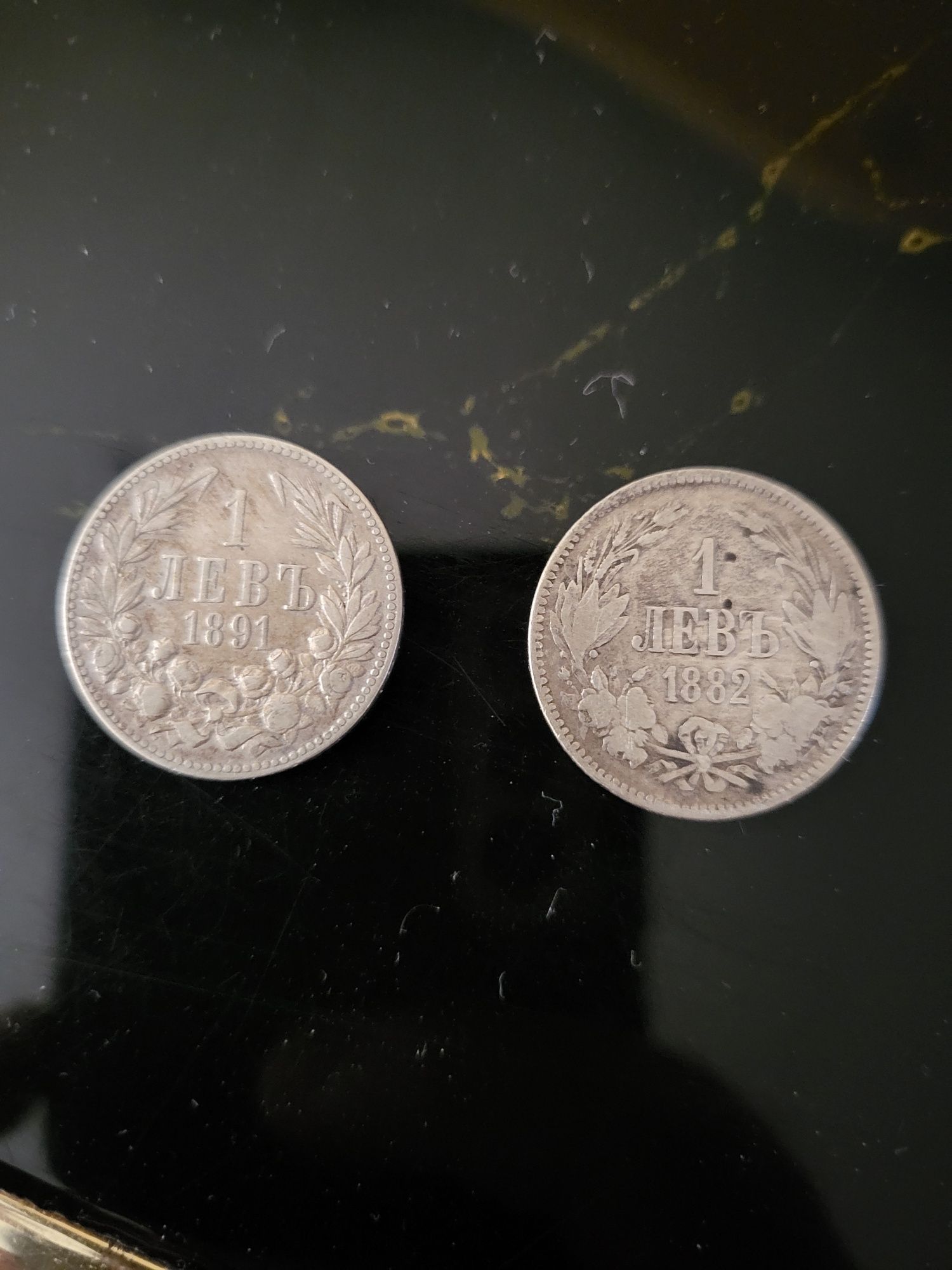 Сребърни монети 1882г.