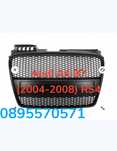 Решетка за Audi A4 B7 (2004-2008) RS4 Дизайн Мат Черен