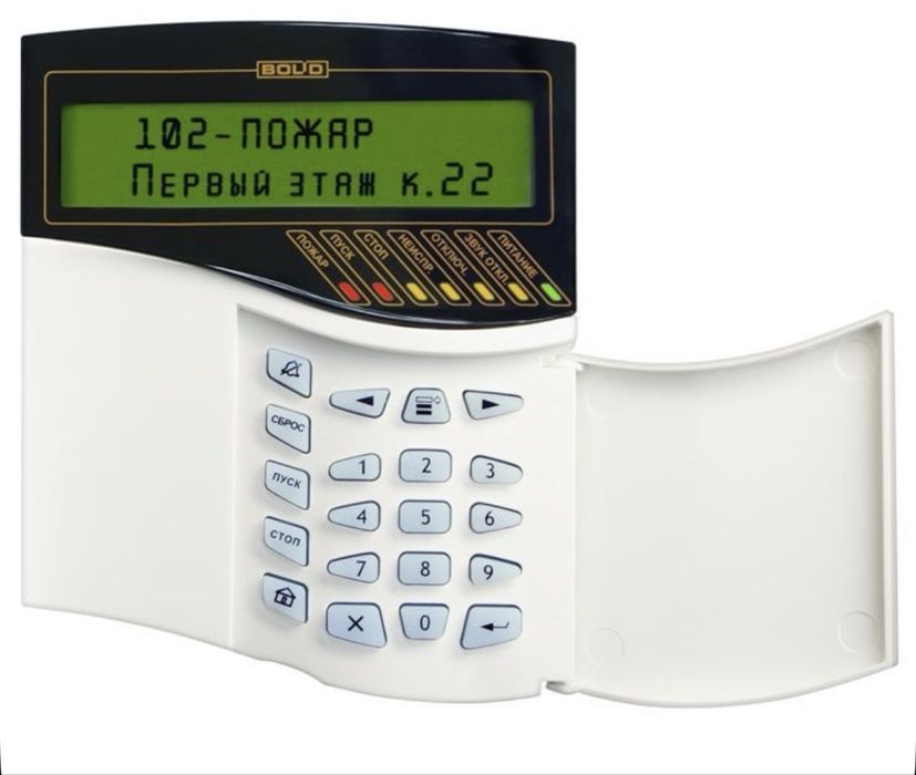 Пульт контроля и управления для пожарных и охранно-пожарных систем