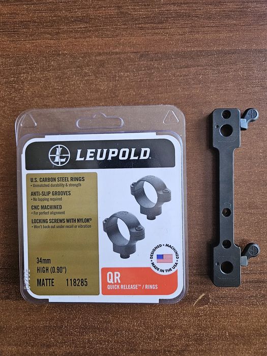 Бърз стоманен монтаж Леуполд QR за оптика
