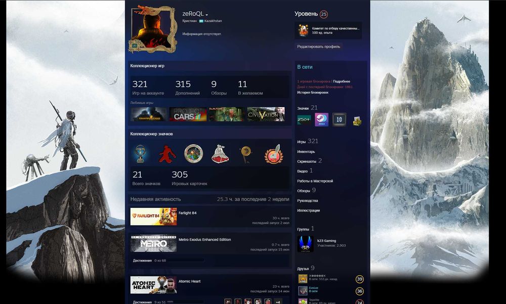 Продаю Жирный steam аккаунт