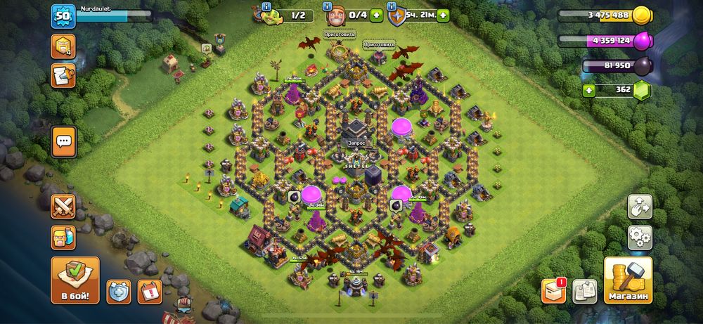 Клаш оф кланс Тх 9 фулл