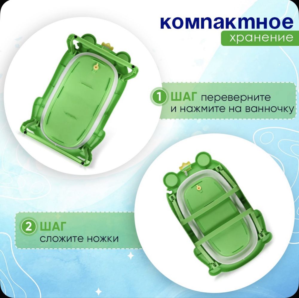 Продается ванночка в отличном состояние!
