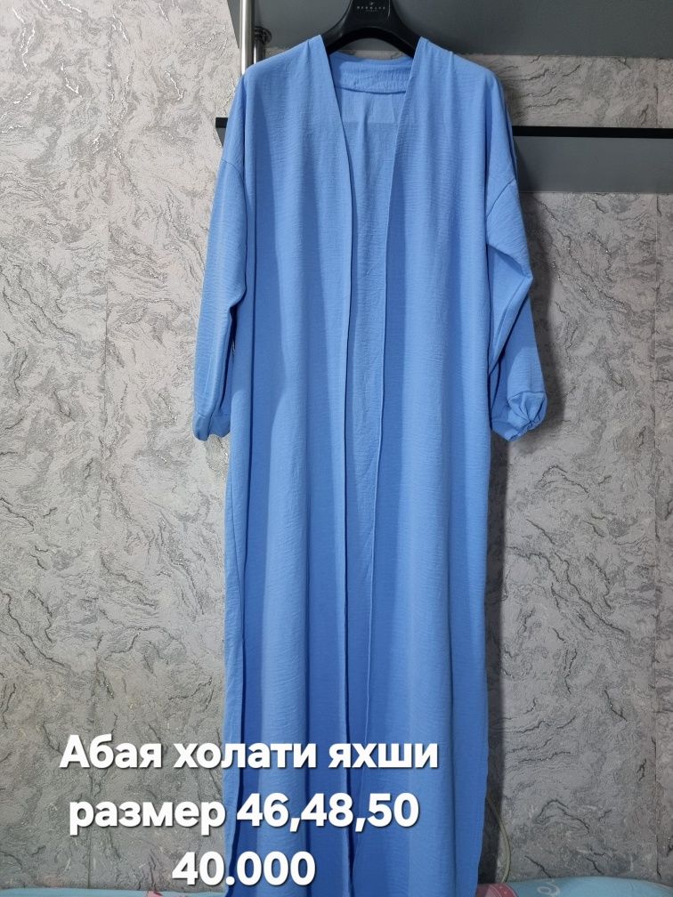 Женский одежды Абая