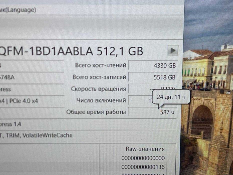 Lenovo LOQ AMD Ryzen 7 7435HS озу32гб 512 ssd Nvidio RTX 4070