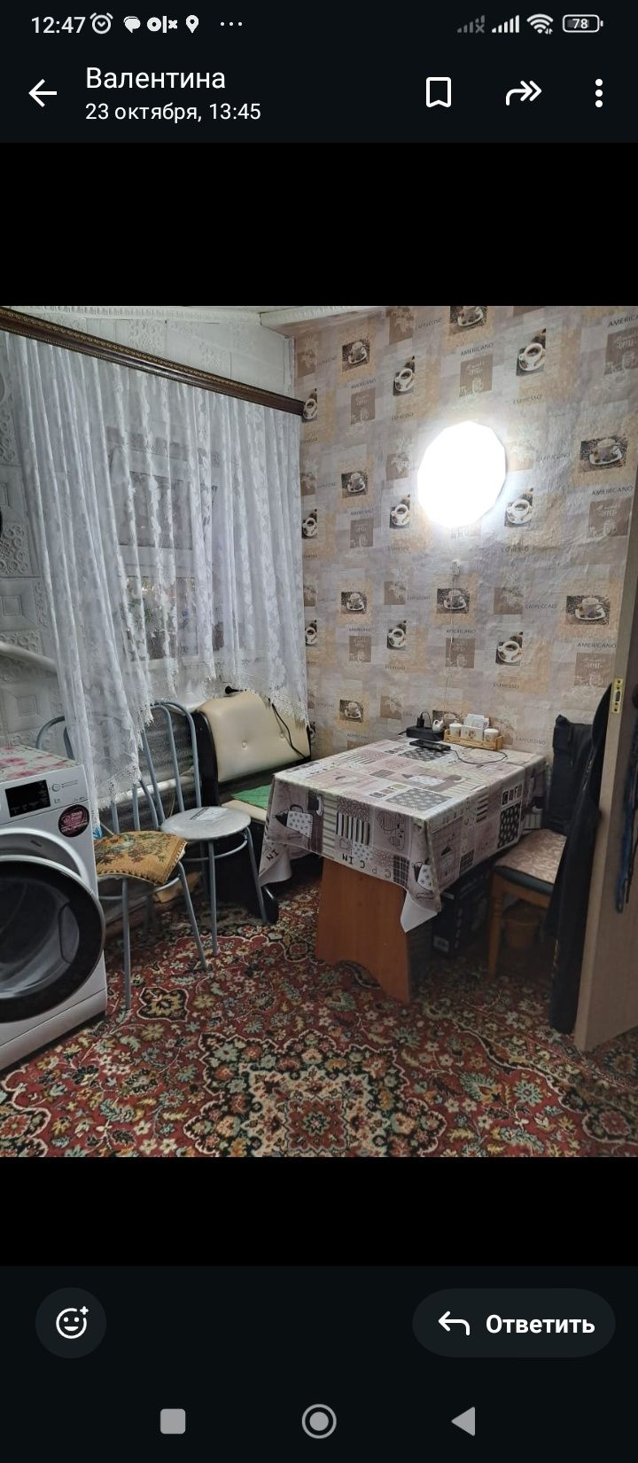 Обмен 1/4 дома  .