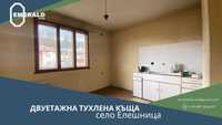 Двуетажна тухлена къща за продажба в село Елешница край Банско