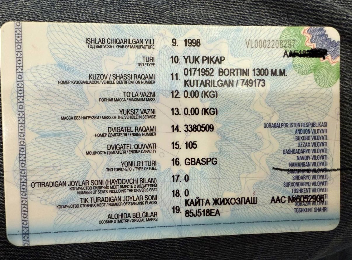 Волга 3110 пикап бортавой тачка 1998 йил газ