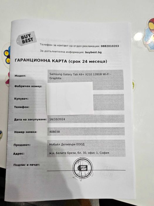 Таблет SAMSUNG Galaxy TAB A9+ 128 GB, 1 г. Гаранция като НОВ + Калъф