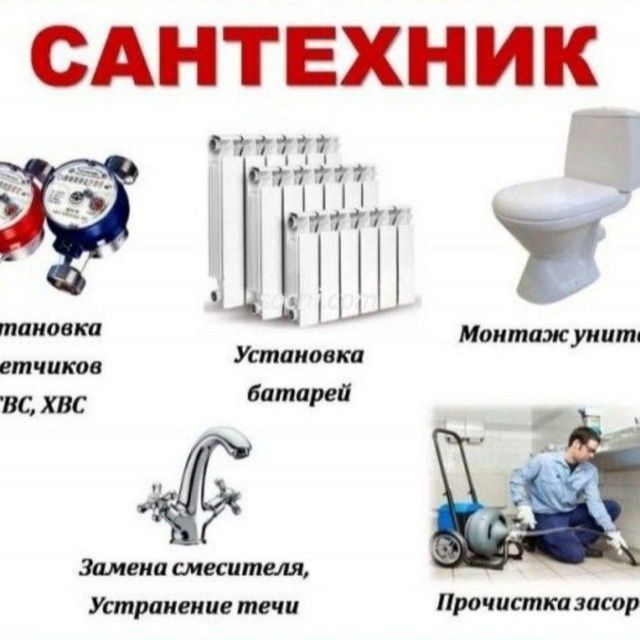 Usta bor santexnika elktirka Malyarka ishlar 18+