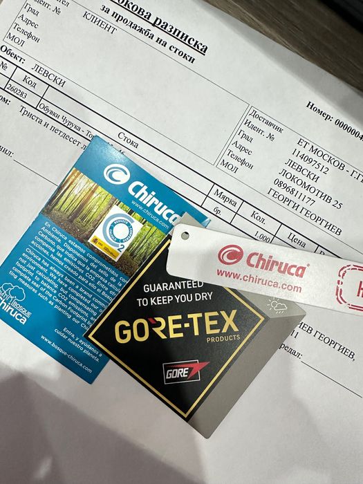 Ловни обувки CHIRUCA gore tex 46 номер