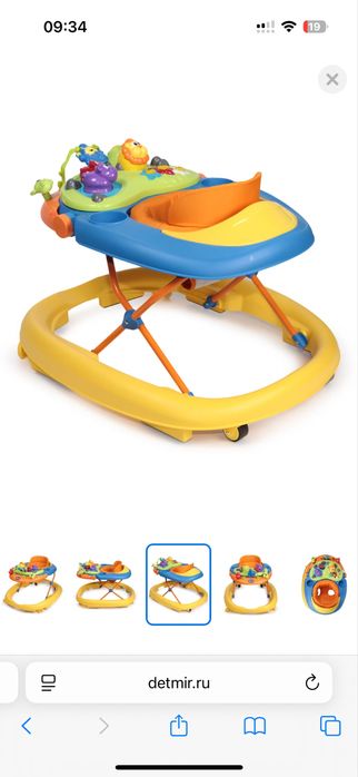 Ходунки Chicco Walky talky