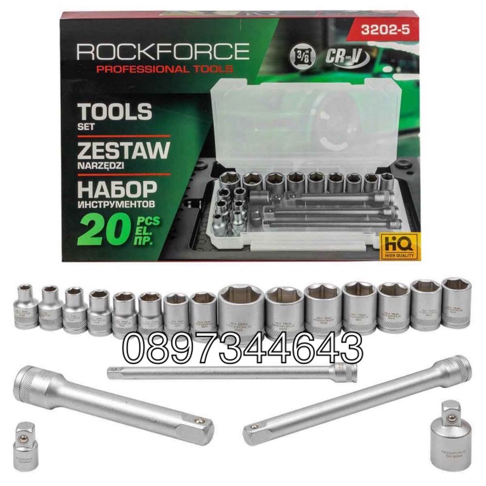 Вложки к-т 20части 3/8" (6-22мм)  ROCKFORCE , RF-3202-5
