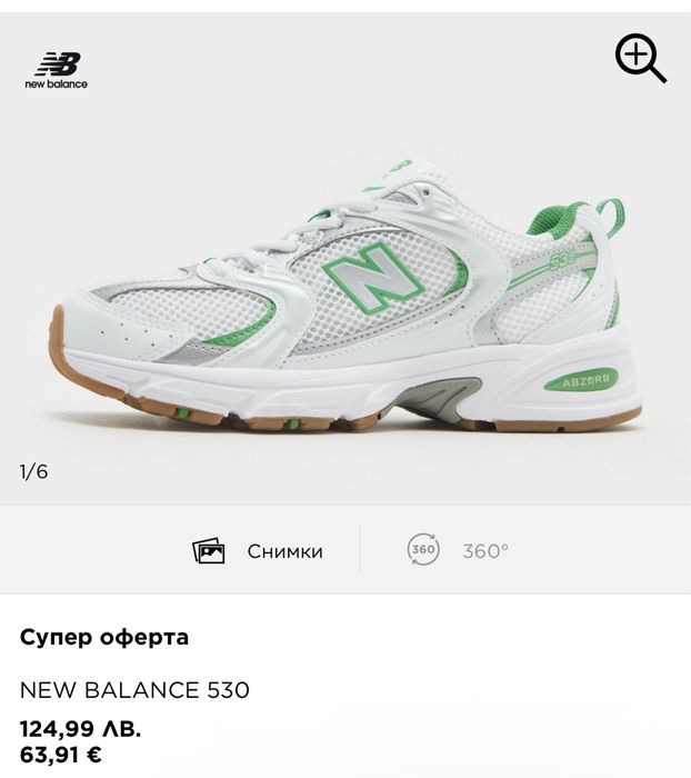 Маратонки New Balance