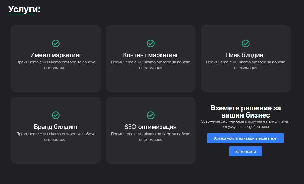 SEO оптимизация onpage, offpage, реклама, маркетинг СЕО ЕЮ