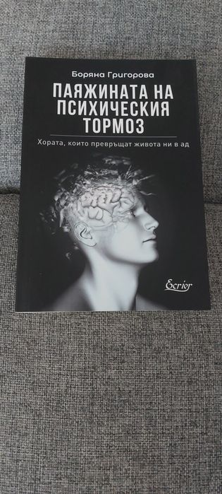 Книги, меки корици