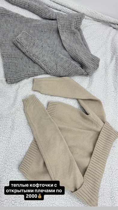 разгрузка гардероба