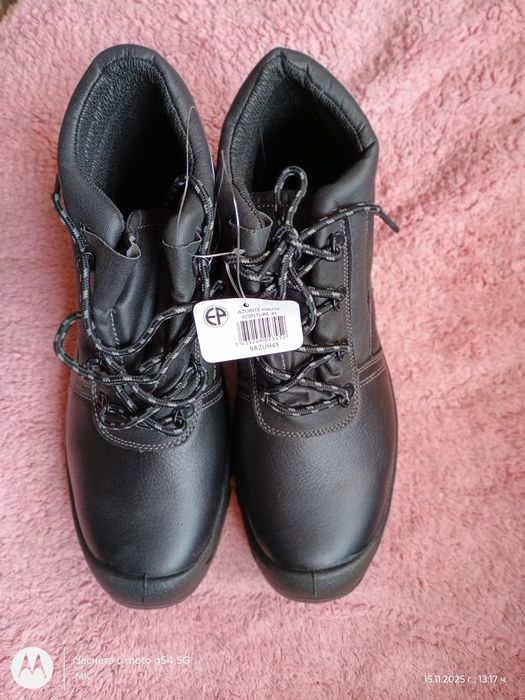 Работни, защитни обувки